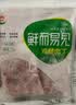 六和鸡腿肉丁 2斤  白羽鸡冷冻腿肉块腿肉丁宫保鸡丁食材 实拍图