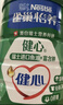 雀巢（Nestle）怡养健心鱼油中老年奶粉高钙800g*2 奶粉礼盒 送礼送长辈 实拍图