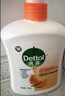 滴露（Dettol）洗手液柑橘500g瓶 健康抑菌消毒清爽 儿童家庭非补充装替换 实拍图