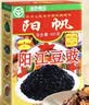 阳帆阳江豆豉400g 正宗阳江地标产品特产 原味黑豆豉干颗粒0添加调料 实拍图