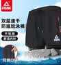 匹克泳裤男泳衣男防尴尬速干宽松平角沙滩裤双层温泉海边度假2XL 实拍图