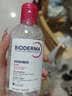 贝德玛（BIODERMA）粉水敏感肌洗卸温和不伤肤卸妆水250ml 实拍图