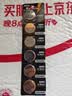 京东京造纽扣电池CR2450-6粒装 3V锂电池 适用大众奥迪宝马奔驰等汽车钥匙手表遥控器电脑主板 实拍图