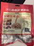 喜旺脱骨猪蹄400g五香熟食猪脚零食卤味猪蹄特产方便即食无大骨 实拍图