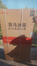 奥马（Homa）126升两门白色小冰箱冷藏冷冻两用1-2人二级能效节能家用小型两门租房宿舍办公R2-126H白色 实拍图