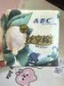 ABC丝享棉天然蚕丝蛋白精华护垫卫生巾京东自营163mm*20片 实拍图