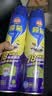 榄菊杀虫剂喷雾600ml*2 基孔肯雅热防蚊灭蚊喷雾灭蟑螂蚂蚁杀虫气雾剂 实拍图