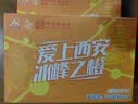 冰峰（ICEPEAK）橙味汽水330ml*24罐整箱装陕西特产中华老字号怀旧碳酸饮料 实拍图