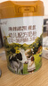 海普诺凯1897荷致A2蛋白*奶源版幼儿奶粉3段(12-36月)800g*1罐【顶奢升级】 实拍图