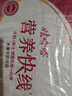 娃哈哈 营养快线原味椰子菠萝味香草淇淋味整箱装风味饮料送礼 【椰子味】 350g*12瓶 实拍图