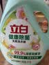 立白健康除菌天然洗衣液6斤手洗机洗15分钟快洗留香除螨抑菌祛味去渍 实拍图