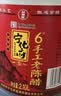 宁化府益源庆 老陈醋5度精酿四味醋礼盒160ml*4【山西醋】年节礼盒 实拍图