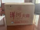 洋河 老天蓝 洋河大曲 浓香型白酒 55度 500ml*6瓶 整箱装 实拍图