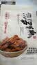 三关六码头奉化油焖笋 浙江特产年货农家春笋雷笋 非遗美食下饭菜100g开学 实拍图