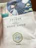 三生花百雀羚三生花补水保湿面膜*1片生日礼物 实拍图