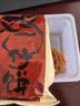 广州酒家鸡仔饼正宗广式饼酥下午茶点心手信传统送礼休闲零食点心广东特产 鸡仔饼250g*2盒 实拍图