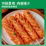 金锣火腿肠黄金淀粉肠1250g/箱 休闲零食香肠麻辣烫油炸锅方便面 实拍图