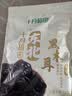 十月稻田 东北黑木耳 100g 肉厚无根 干木耳 黑龙江东宁特产 火锅煲汤凉拌 实拍图