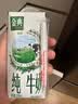 伊利【新鲜日期】金典纯牛奶整箱 200ml*24盒 3.6g乳蛋白 礼盒装 6月 实拍图