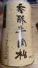 美珍香（BEE CHENG HIANG） 香酥牛肉松300g 美味搭档休闲零食下饭菜佐餐寿司材料 实拍图