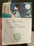 三生花百雀羚出品玻尿酸补水亮肤保湿清洁护肤提亮嫩肤面膜20片七夕礼物 实拍图