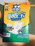 可靠（COCO）吸收宝成人护理垫XL50片(60*90cm)舒适防漏老年人隔尿垫产褥垫 实拍图