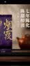 大益TAETEA茶叶普洱茶熟茶 7年陈 烟霞品鉴装7g/袋 便携免撬 实拍图