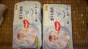 好奇（Huggies）金装小黑洞纸尿裤S120片(4-8kg)尿不湿【速干不易红】 实拍图