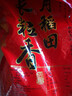 十月稻田 长粒香大米 10斤（东北大米 香米 5kg/公斤） 实拍图