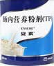 [安素] 肠内营养粉剂(TP)400g/罐 3盒装 原研进口 实拍图