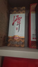 潭酒 1935升级版(非活动版) 酱香型白酒53度 500ml*1瓶 实拍图