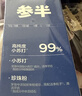 参半净齿健白牙膏 小苏打牙膏亮白去渍氨基酸 满杯红柚味120g 实拍图