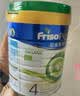 美素佳儿（Friso）皇家美素佳儿 港版有机DHA成长配方奶粉*4段800g奶粉新版 实拍图