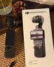 大疆 DJI Osmo Pocket 4 一英寸口袋云台相机 OP灵眸手持数码相机 旅游vlog 便携美颜摄像 标准套装 实拍图