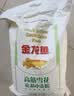 金龙鱼高筋优质麦芯小麦粉10斤 包子饺子馒头饼手擀面 实拍图