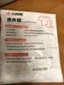 洁丽雅（Grace）洗衣袋家用旅行收纳袋加厚机洗专用网兜文胸内衣细网五件套 实拍图