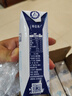 蒙牛特仑苏脱脂纯牛奶250ml*16盒 健身减脂 送礼优选礼盒装 实拍图
