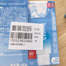 碧柔（Biore）花王水活防晒霜凝蜜50g*2隔离高倍防晒户外通勤情人节礼物送女友 实拍图