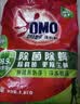 奥妙含金纺精华无磷洗衣粉薰衣草香14斤（3.5KG*2）低泡易漂京东自营 实拍图