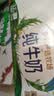 伊利【新鲜日期】纯牛奶苗条装 200ml*24盒优质乳蛋白 礼盒装 6月产 实拍图