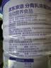 京东京造分离乳清蛋白粉600g（香草味）中老年营养术后补充蛋白质 实拍图