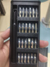 手工工具套装实验DIY多功能精密32合一24合一皮包款12合一螺丝刀起子手机电脑笔记本维修 工具盒25合一（塑料杆）颜色随机 实拍图