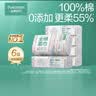 全棉时代洗脸巾80抽*6包一次性100%棉柔巾毛巾擦脸20*20CM 实拍图
