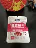优鲜沛（Ocean Spray）蔓越莓果干小袋装30g 休闲零食 实拍图