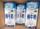 纽麦福（Meadow fresh）新西兰进口精粹4.2g蛋白全脂高钙纯牛奶250ml*24盒 送礼佳选 实拍图