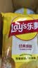 乐事（Lay's）薯片 经典原味 75克 休闲零食 膨化食品 【王鹤棣推荐】 实拍图