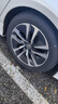 玲珑轮胎汽车轮胎225/50R17 98W XL 玲珑臻选UD 适配雅阁/凌渡 实拍图
