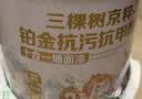 三棵树漆（SKSHU）京粹铂金抗污抗甲醛净味十合一墙面漆可刷小羊皮18L【京仓调色】 实拍图