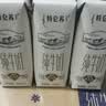 蒙牛特仑苏纯牛奶250ml*6盒 3.6g乳蛋白 尝鲜试用装 送礼盒装 实拍图
