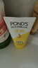 旁氏（POND'S）米粹润泽保湿洁面乳150g 氨基酸洗面奶男女去角质 实拍图